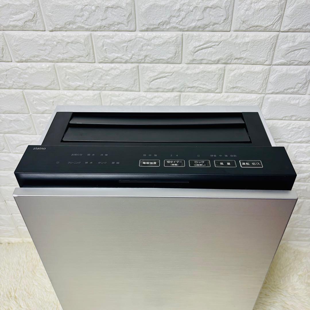 【美品】Panasonic ジアイーノ F-MV4100 2021年製