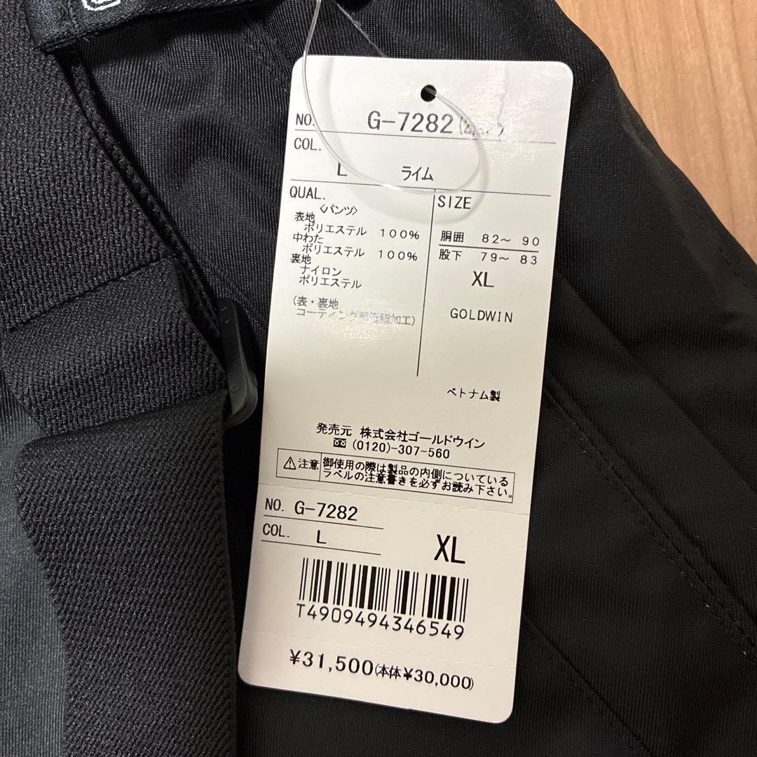 GOLDWIN スキーウェア上下セット　XL ライム×ブラック　手袋付き