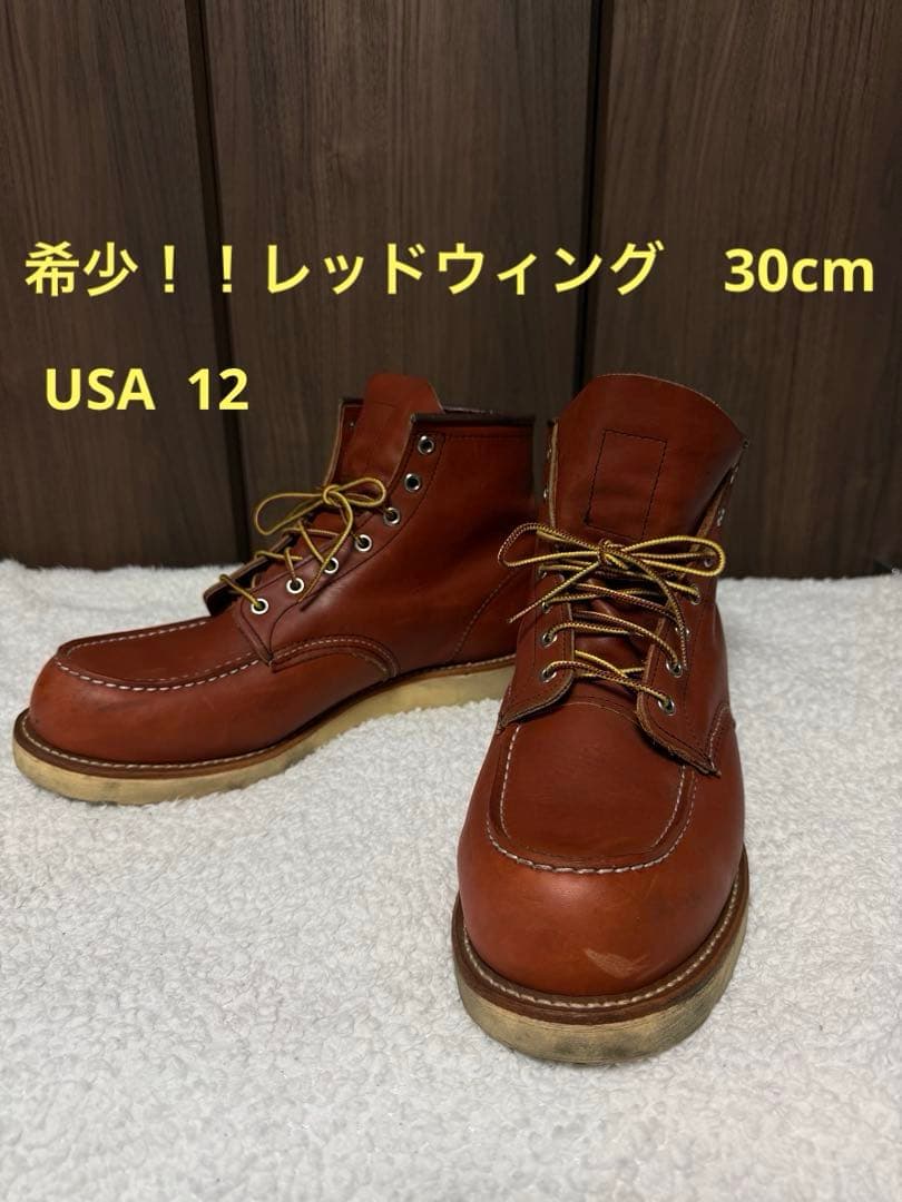 デカダンスマン！！美品☆ RED WINGレッドウィング 8875