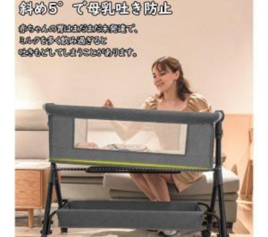 ベビーベット　高さ調整