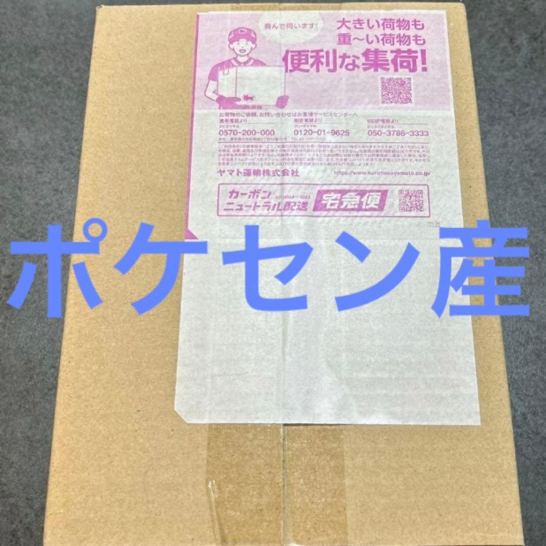 ポケカ　ポケモンセンター　ムニキスゼロ