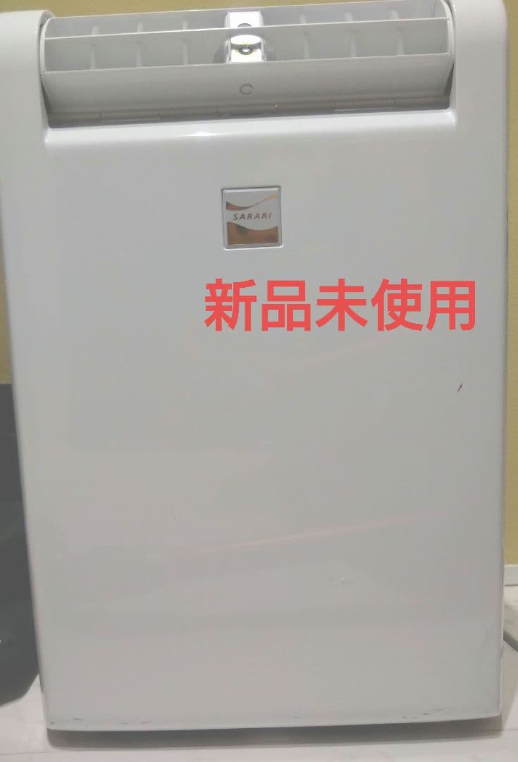 新品未使用　除湿機 三菱 サラリ2023年製　MJ-M120VX-w