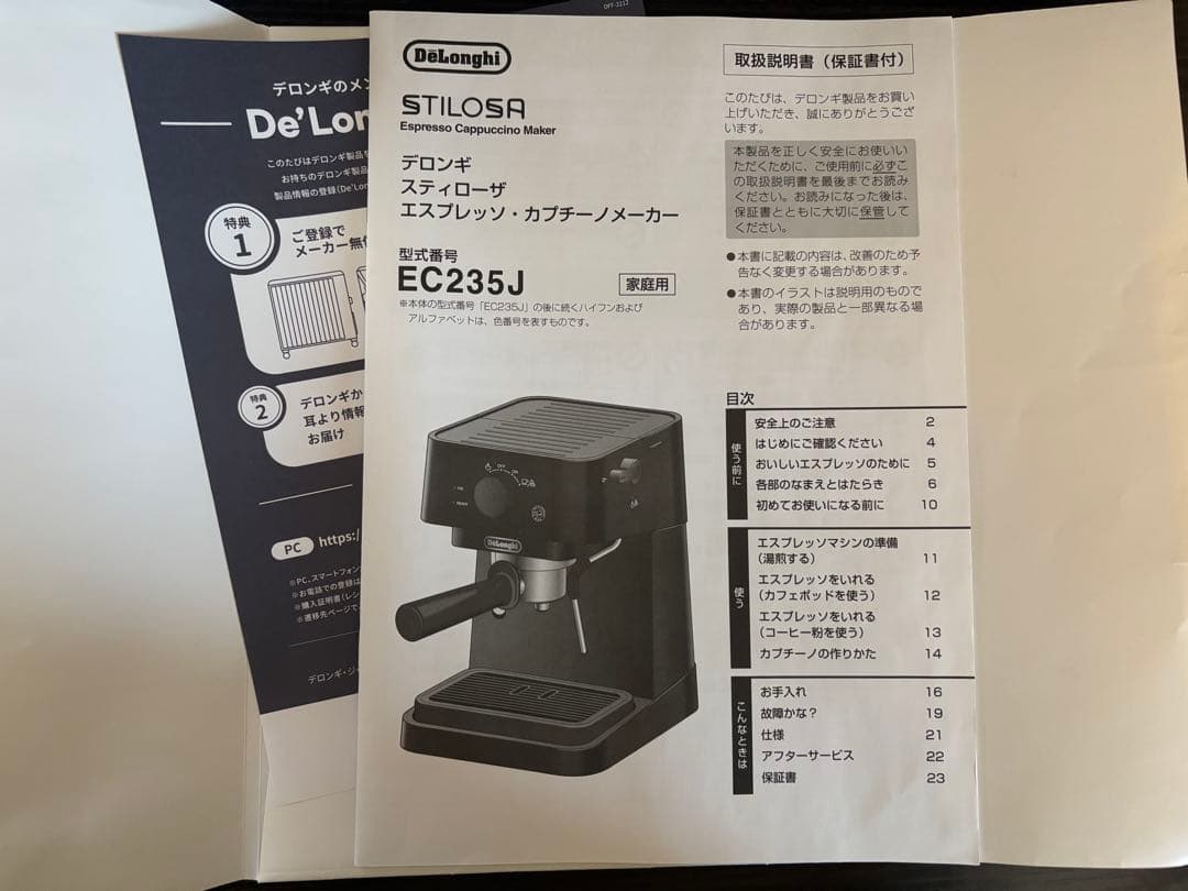 デロンギ　スティローザ　エスプレッソ・カプチーノメーカー