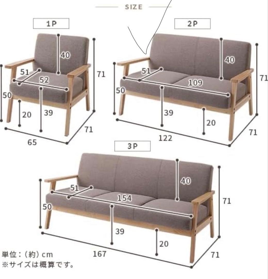 グレージュ 2人掛けソファ
