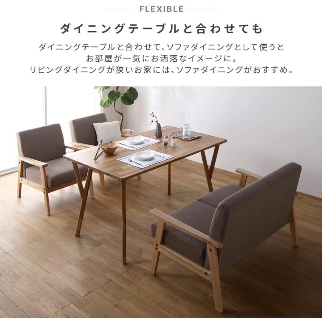 グレージュ 2人掛けソファ