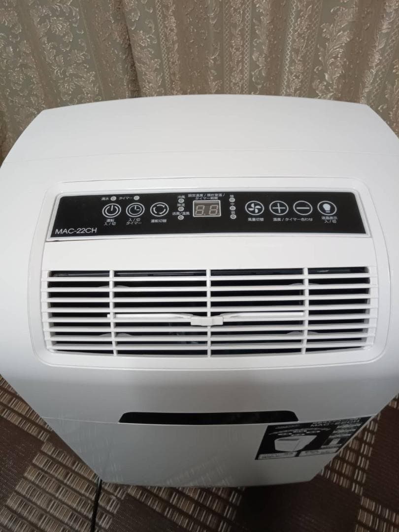 ナカトミ(NAKATOMI) ポータブルエアコン(冷房/暖房)MAC-20CH