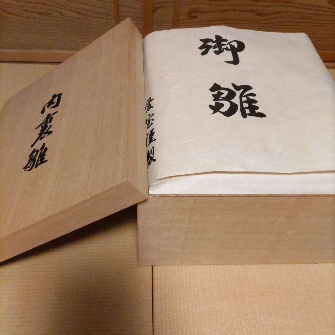 慶雲作　京雛　親王揃い　正絹本仕立十二単衣　台座・毛氈付