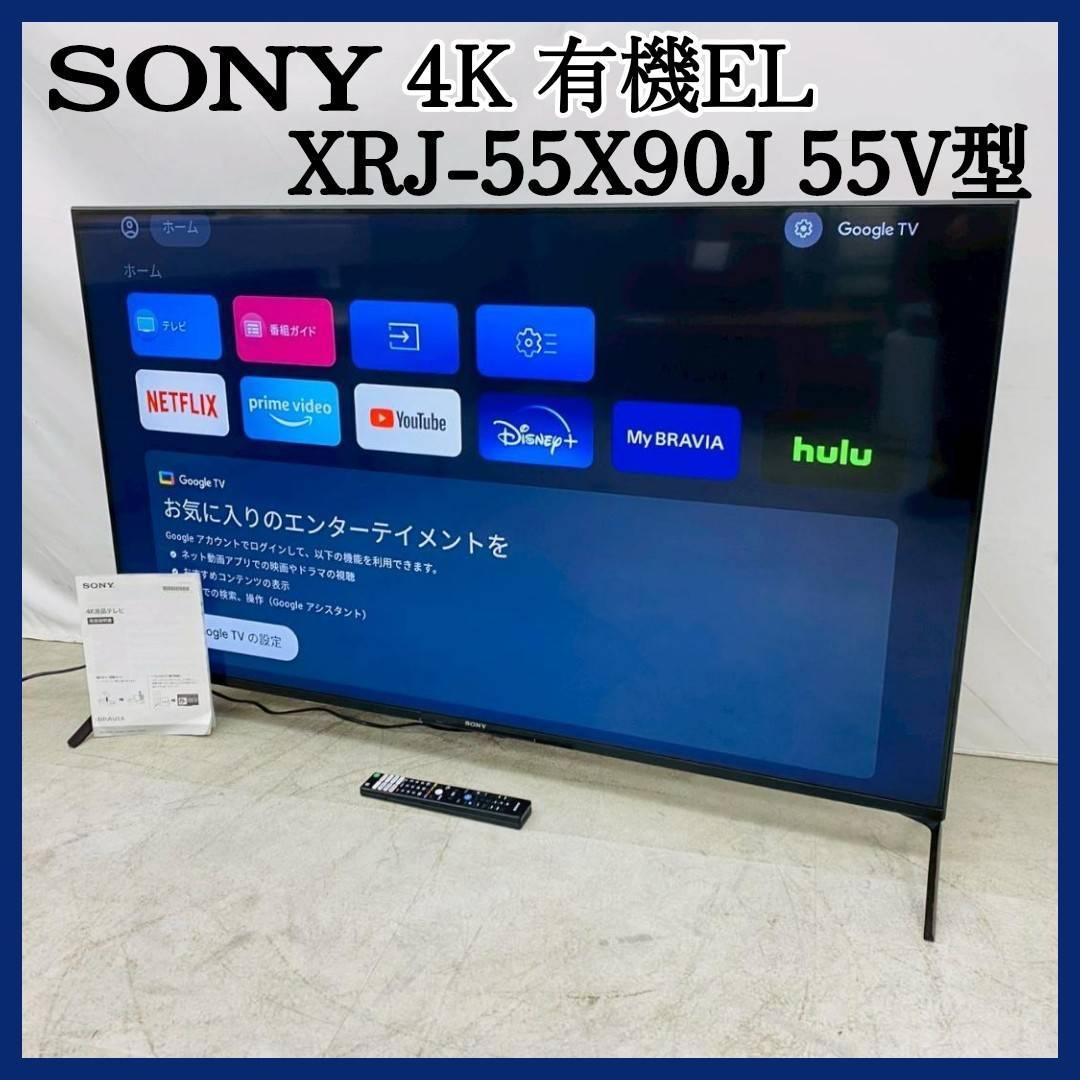 2022年製 SONY 4K液晶テレビ XRJ-55X90J 55V型