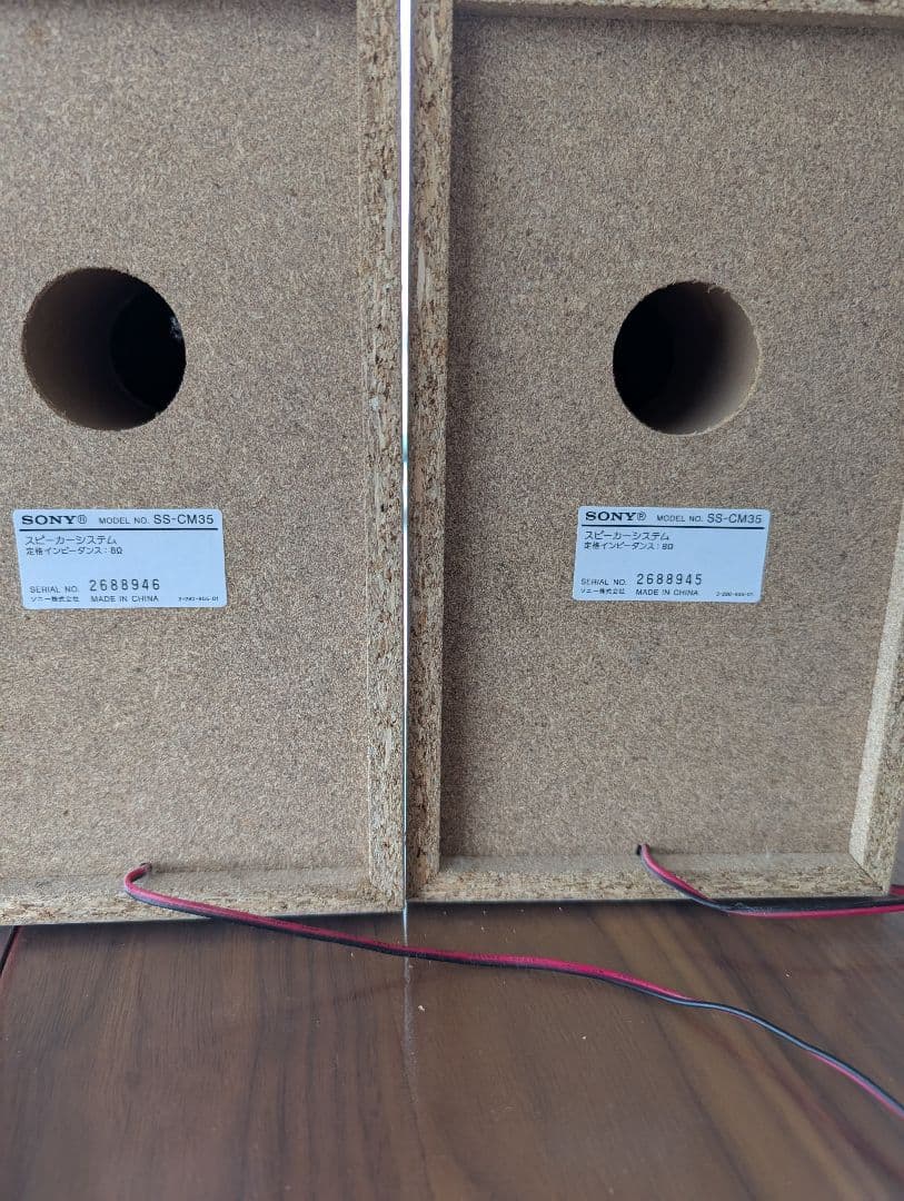 SONY スピーカー　SS-CM35