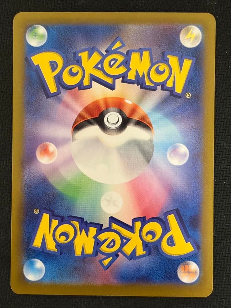 ニンフィアex sar