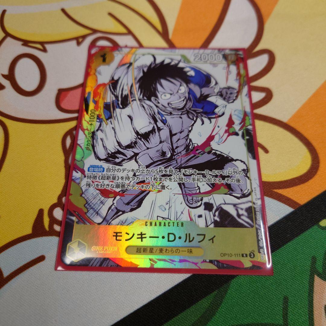 ※2枚　モンキー・D・ルフィ パラレル 1枚