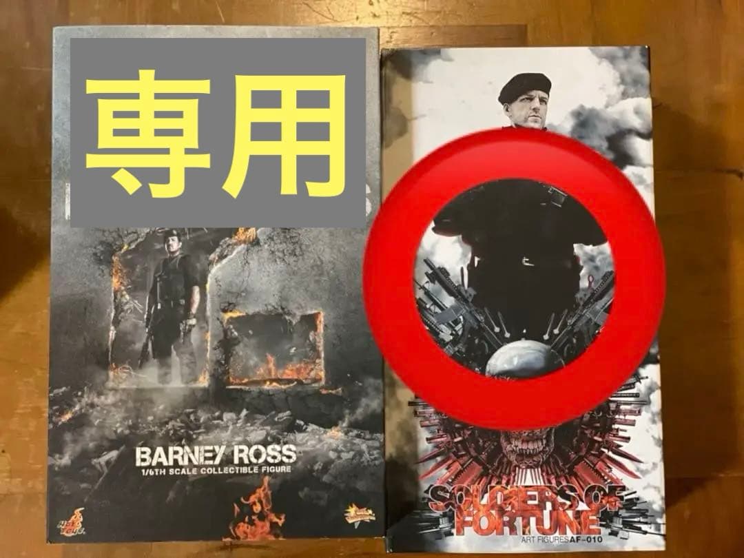 【ケン坊様】ホットトイズ ムービー・マスターピース エクスペンダブルズ