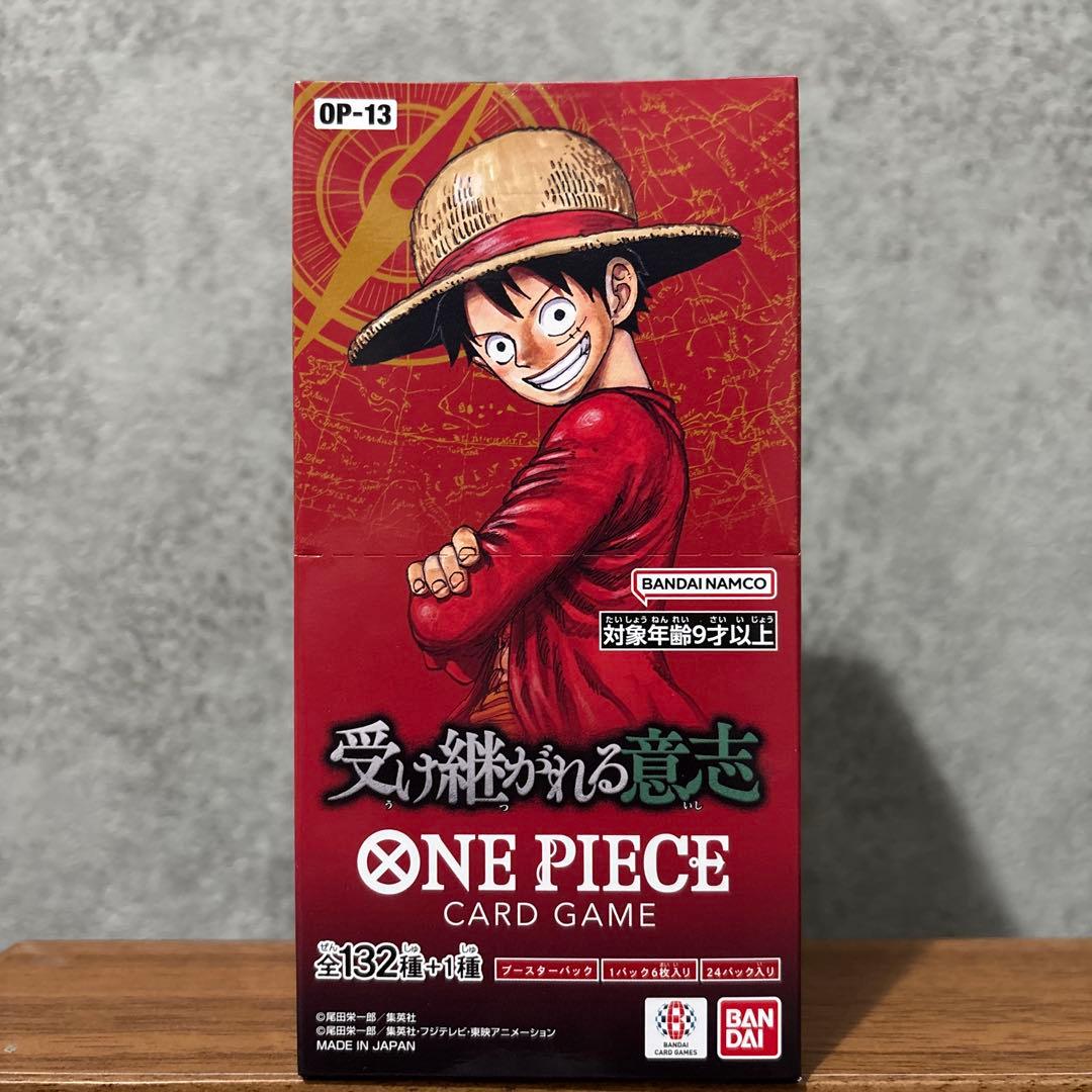 受け継がれる意志 新品 未開封ボックス テープ付き