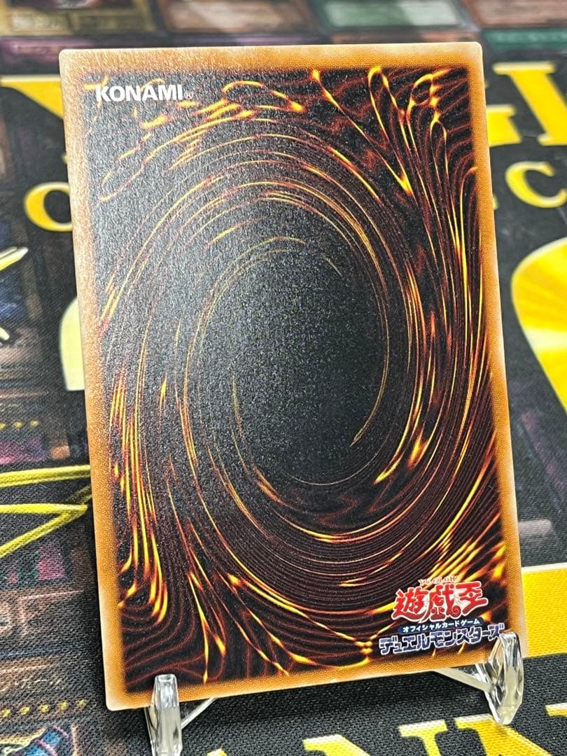 遊戯王　溶岩魔神ラヴァ・ゴーレム　レリーフ　301-051　②