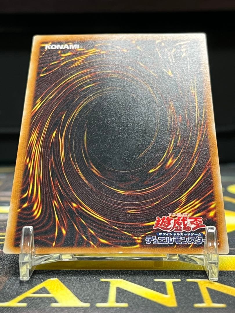 遊戯王　溶岩魔神ラヴァ・ゴーレム　レリーフ　301-051　②