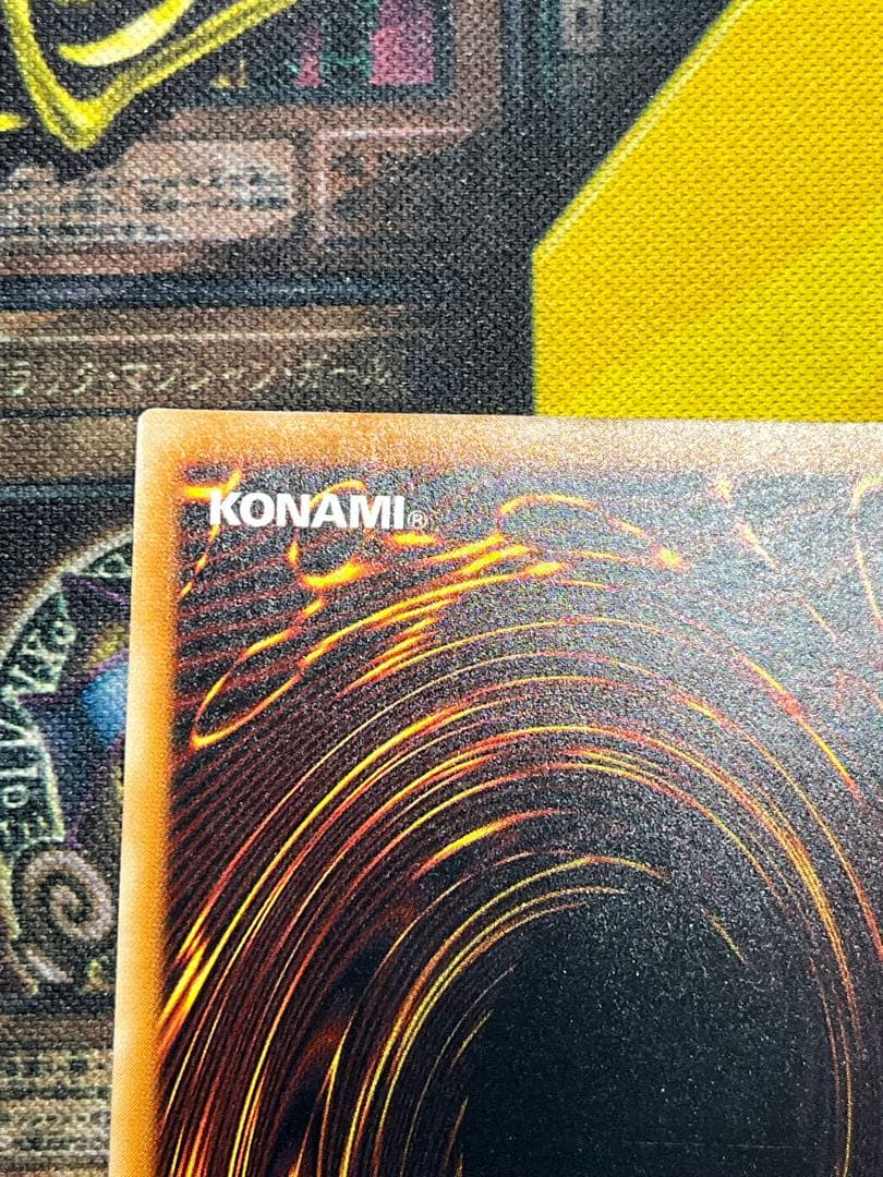 遊戯王　溶岩魔神ラヴァ・ゴーレム　レリーフ　301-051　②