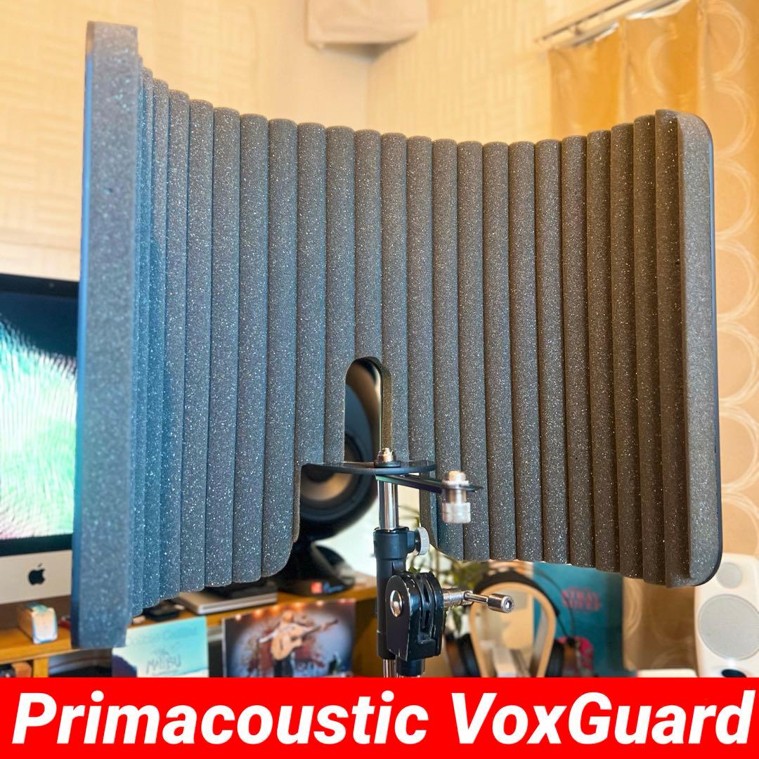 【入手困難】Primacoustic VoxGuard リフレクションフィルター