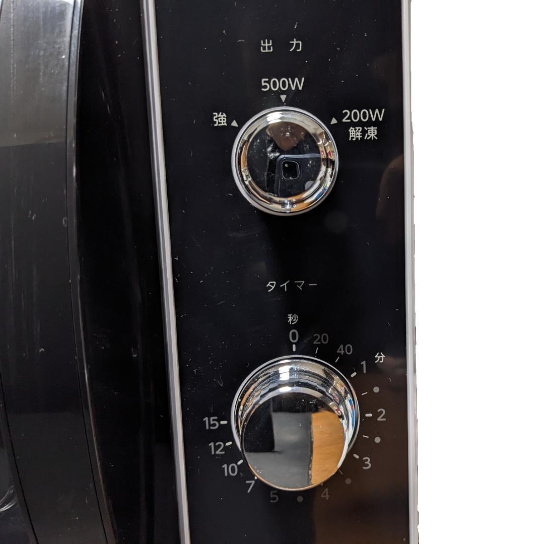 ★電子レンジ★東芝　2023年製　ER-WM17　17L　ホワイト