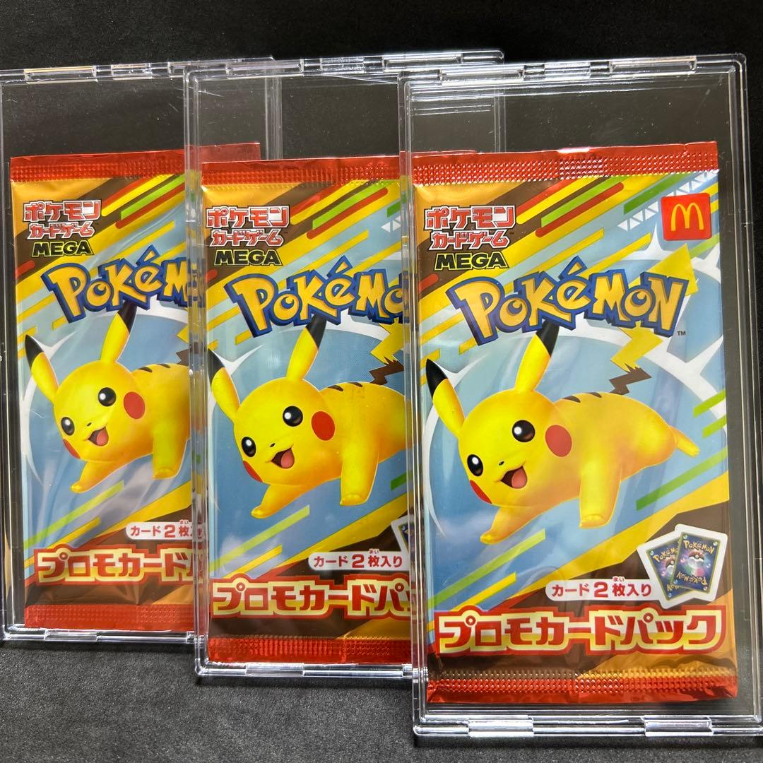 マクドナルド　ハッピーセット ポケモンカードMEGA2025 プロモ未開封3P