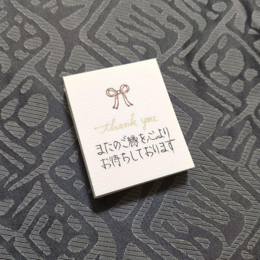 専用手書きサンキューカード大量ミックス1200枚おまけミニカード50枚 匿名配送