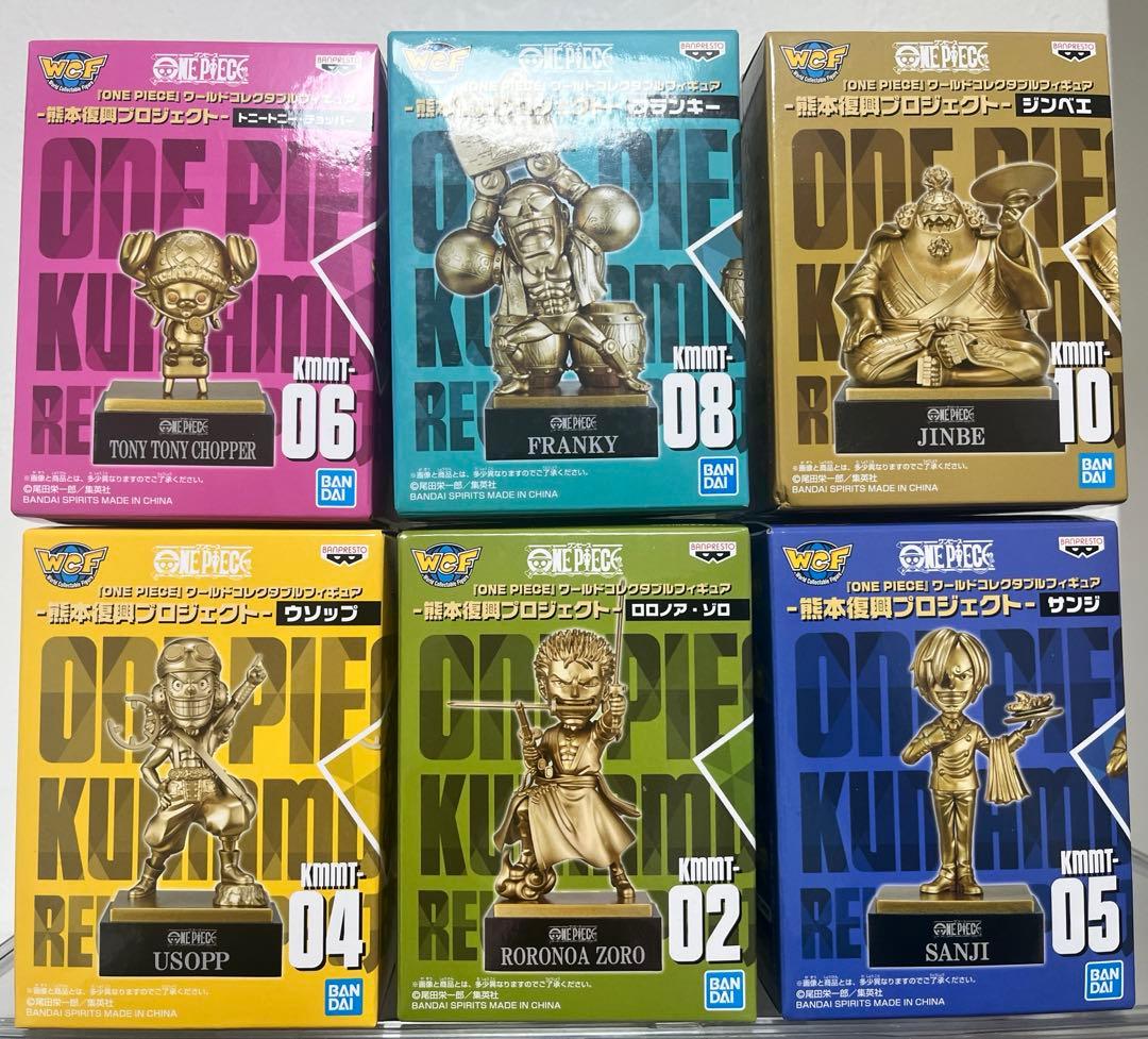 ワンピース ワールドコレクタブルフィギュア-熊本復興プロジェクト-6体