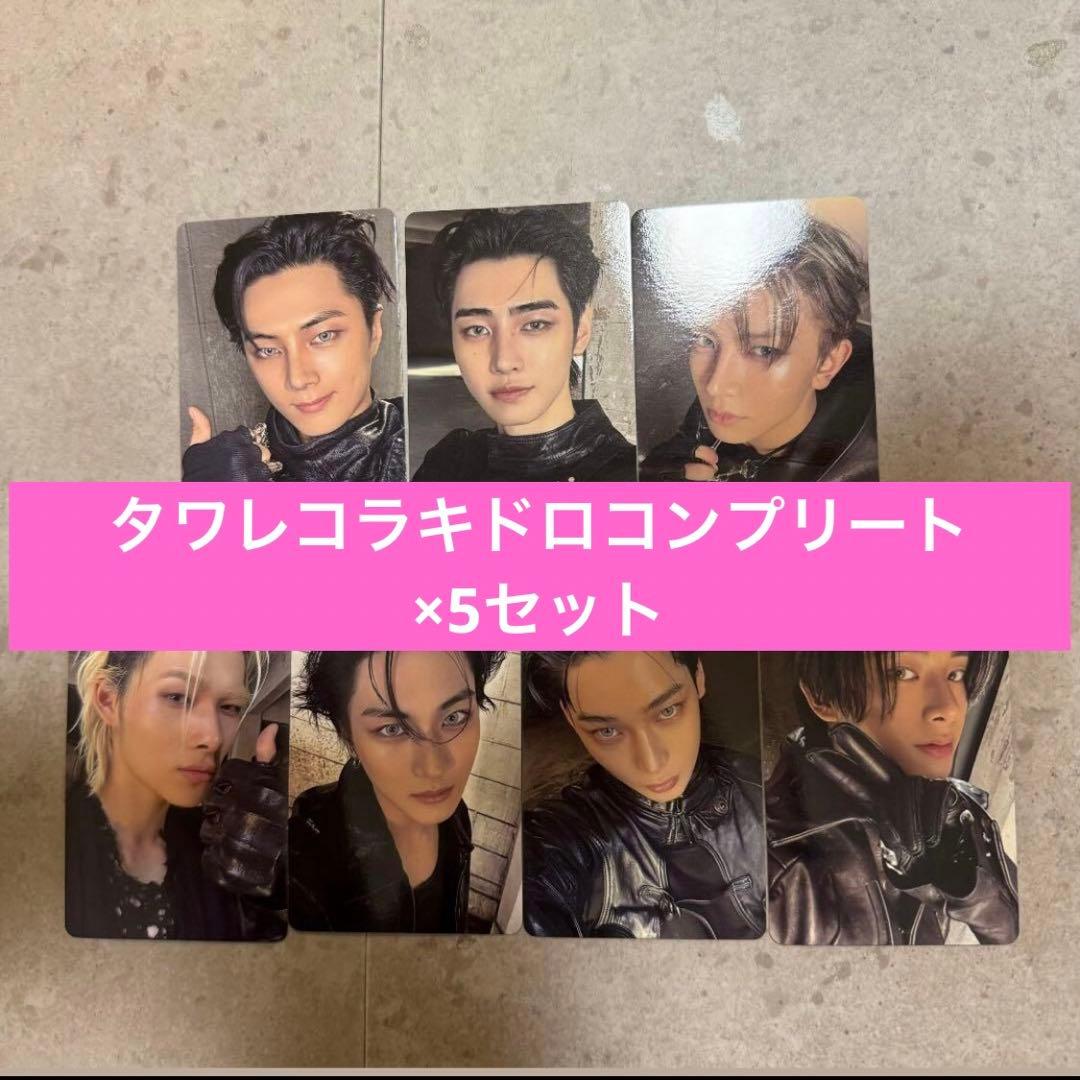 ENHYPEN THE SIN:VANISH タワレコ ラキドロ　コンプ　7枚⑤