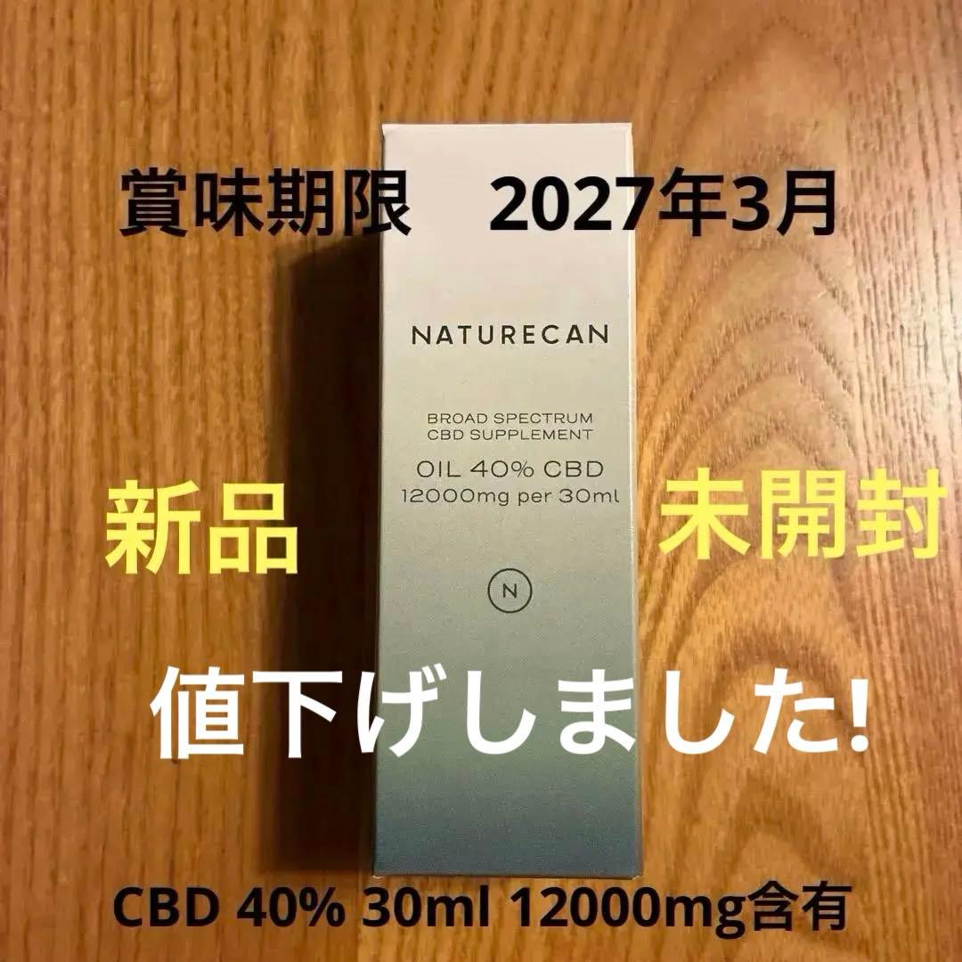 NATURECAN 40% CBDオイル 30ml