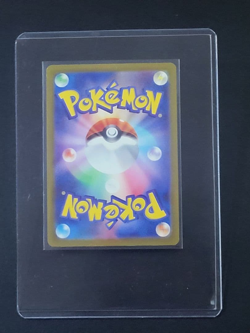 ポケモンカードメガカイリューex MUR