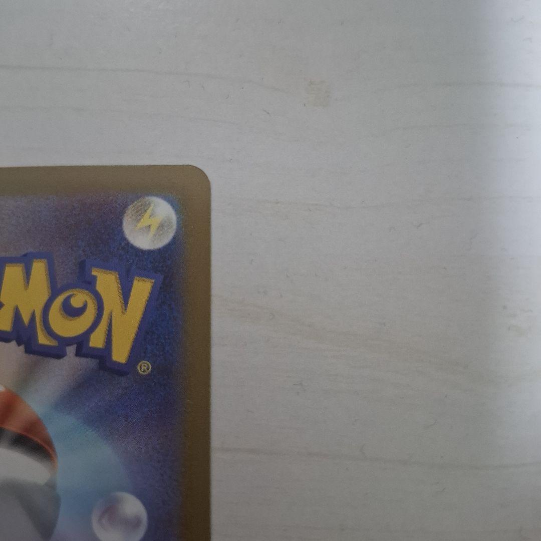 ポケモンカードメガカイリューex MUR