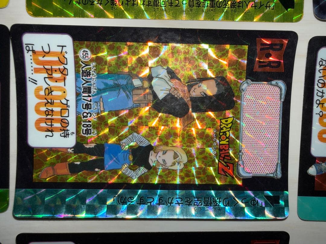 ドラゴンボール キラ カードダス本弾 18枚まとめ売り