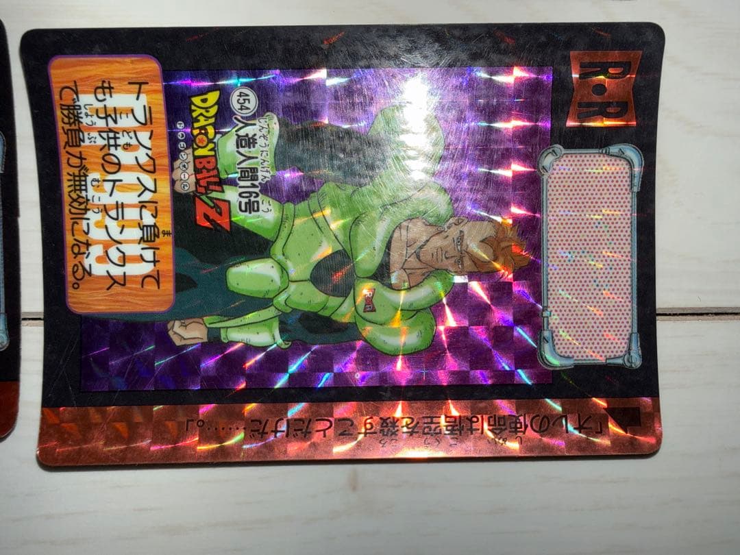 ドラゴンボール キラ カードダス本弾 18枚まとめ売り