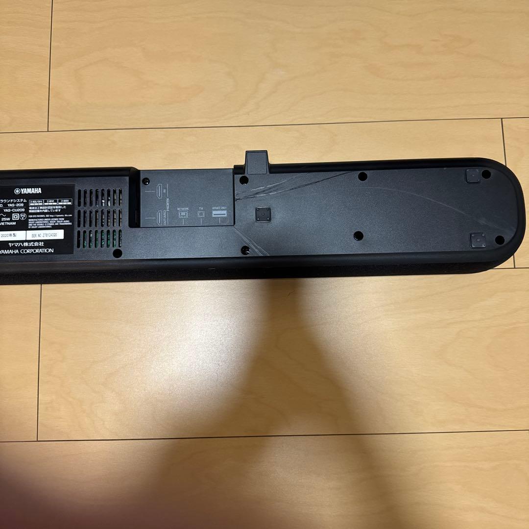 YAMAHA YAS-209-B フロントサラウンドシステム　ブラック