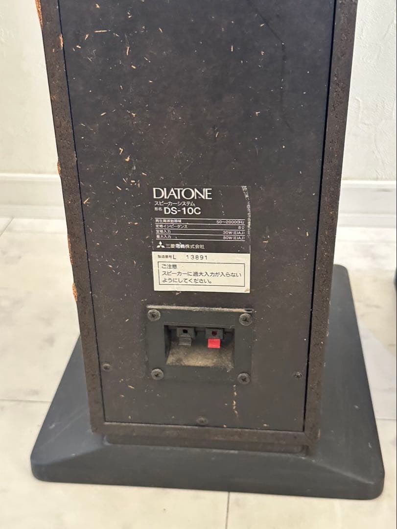 DIATONE DS-10C トールボーイ型 3way3スピーカー　2個口発送