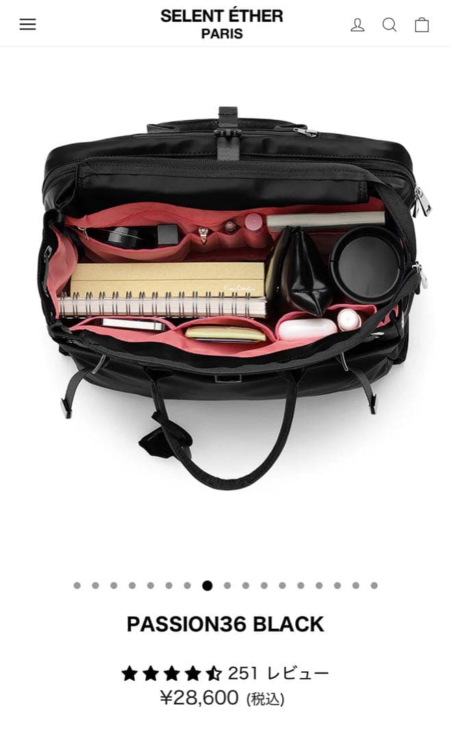 ナイロン ブラック トートバッグ