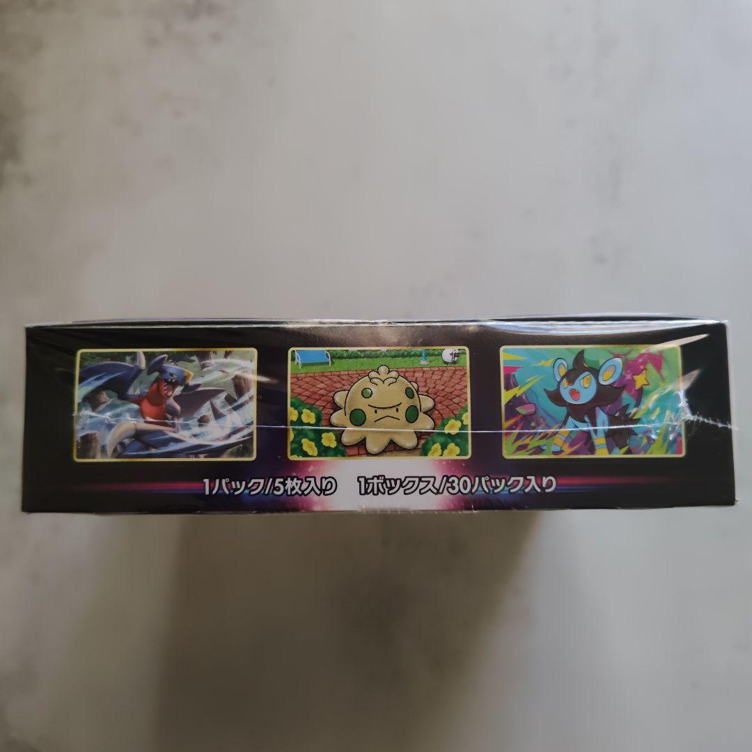 スターバース・ポケモンカード・ボックス・シュリンク付き