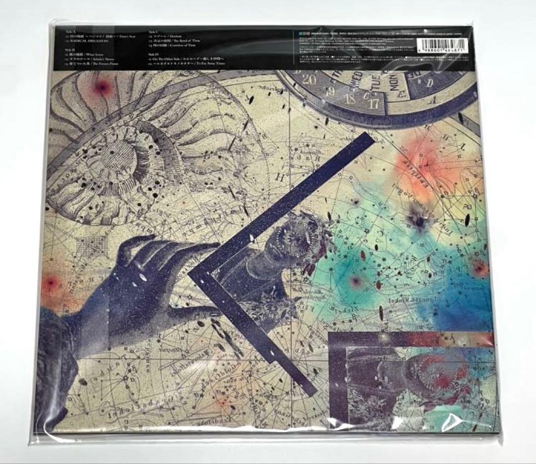 未開封　ハルカナルトキノカナタヘ アナログレコード 修正盤付き