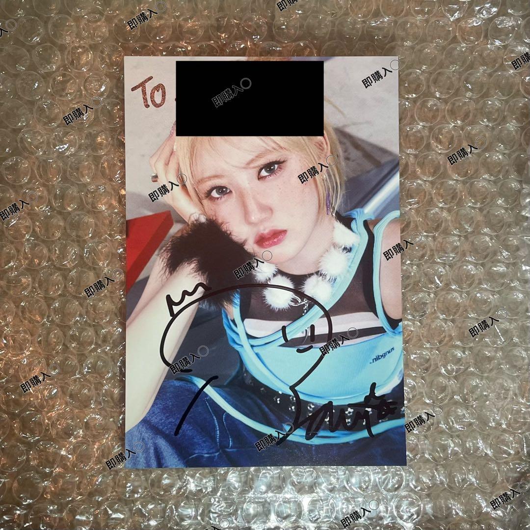 babymonster ラミ 直筆 サイン 12/1 drip