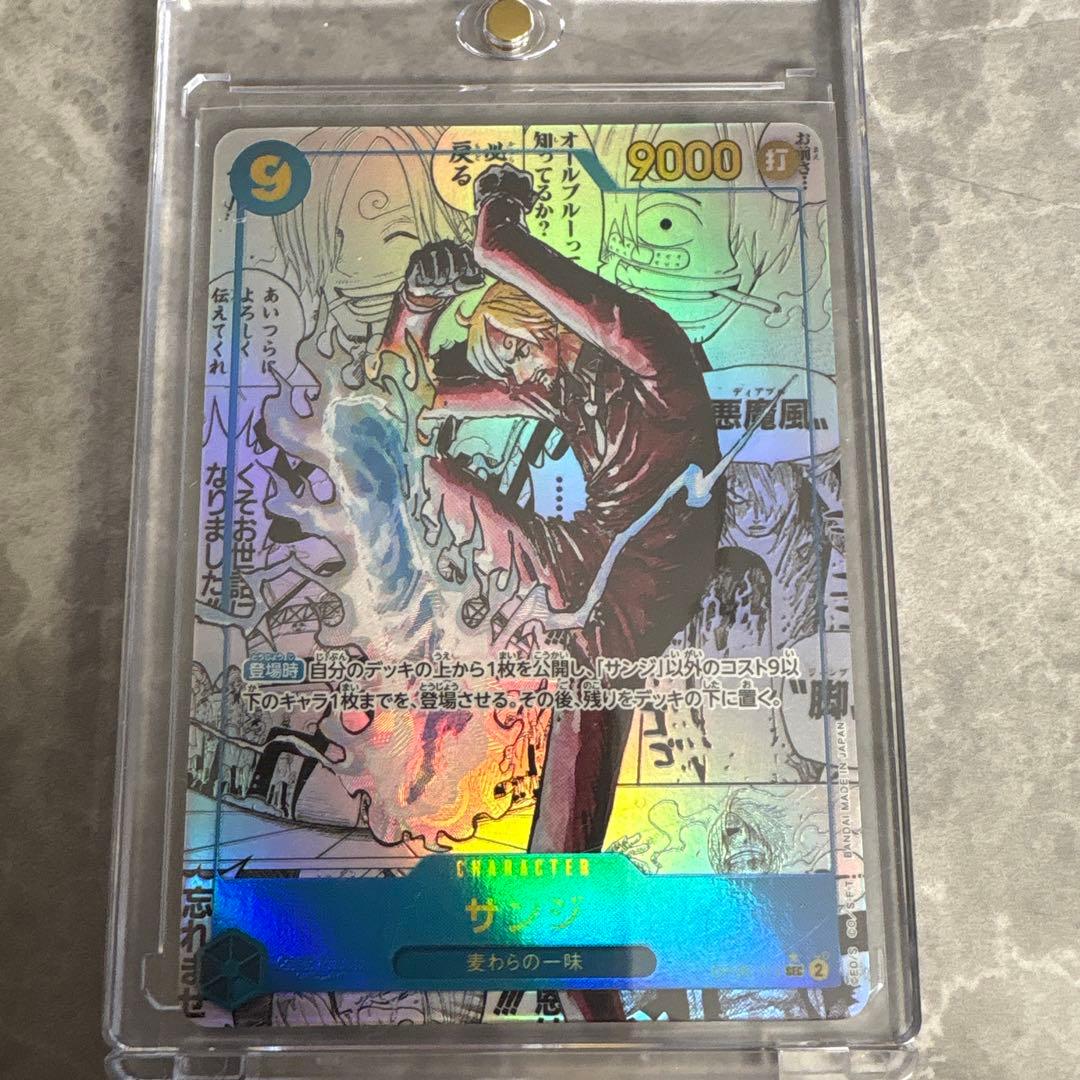 ワンピース カードゲーム サンジ コミパラ