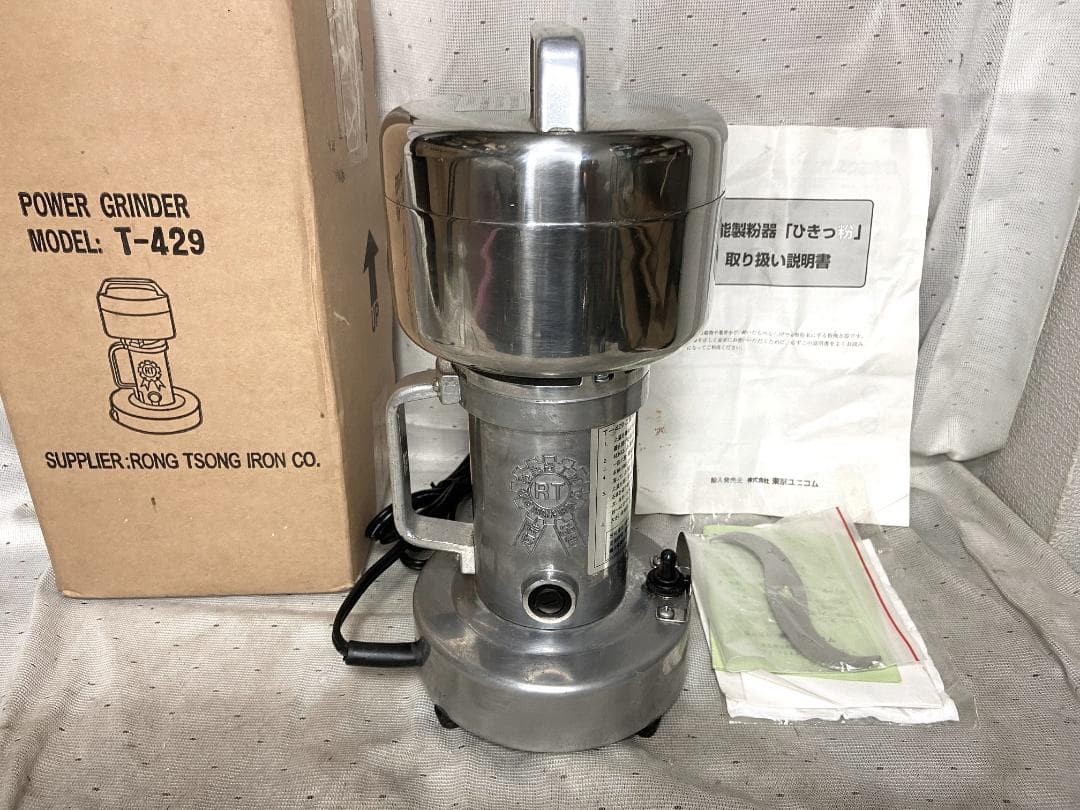 ■東京ユニコム　ひきっ粉　電動ミルミキサー　T-429　500ｃｃ　万能製粉器■