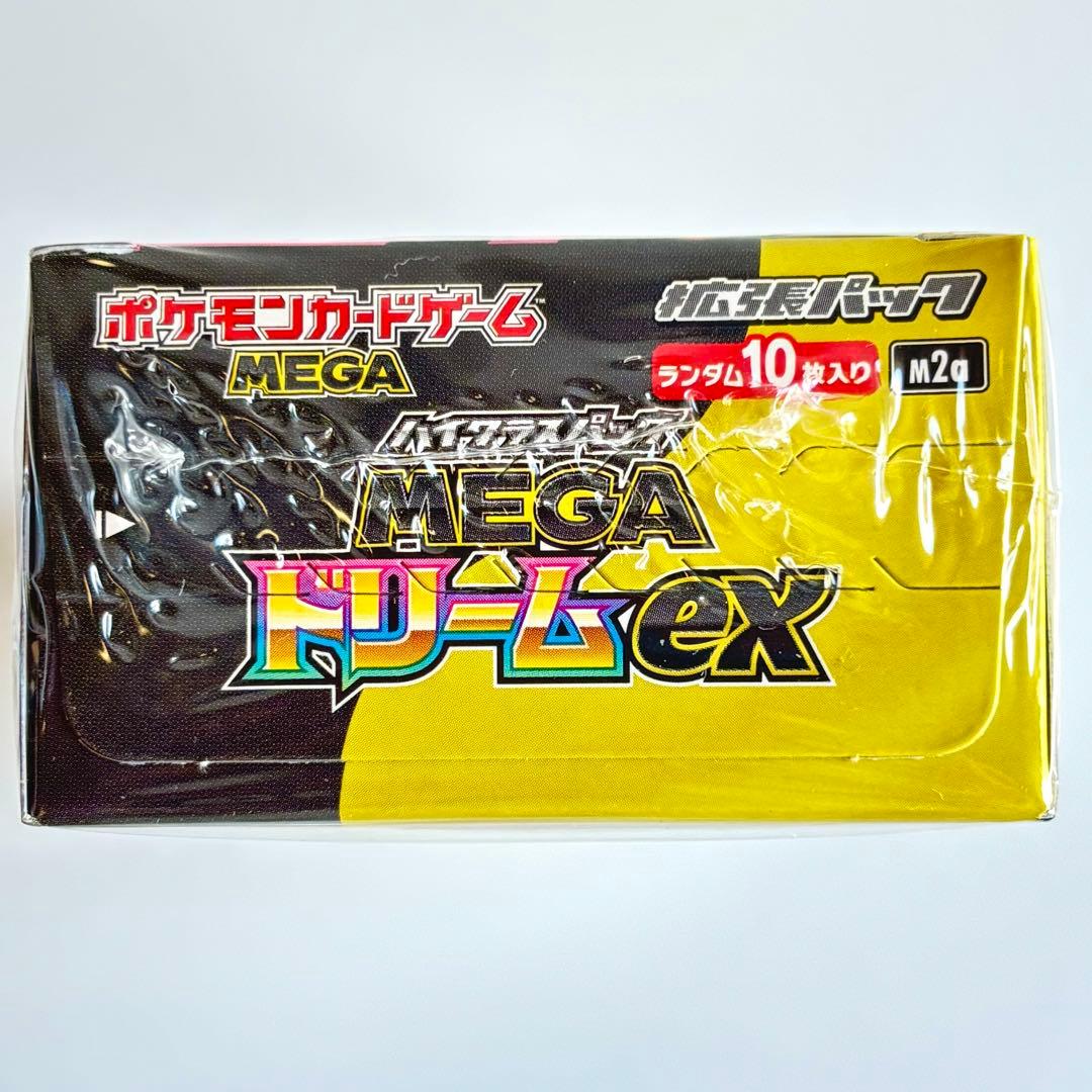 シュリンク付き　ポケモンカード MEGAドリームex ＋スタートデッキ100