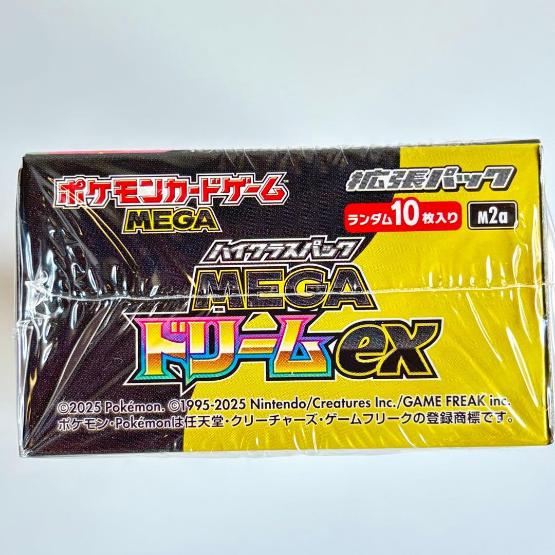 シュリンク付き　ポケモンカード MEGAドリームex ＋スタートデッキ100