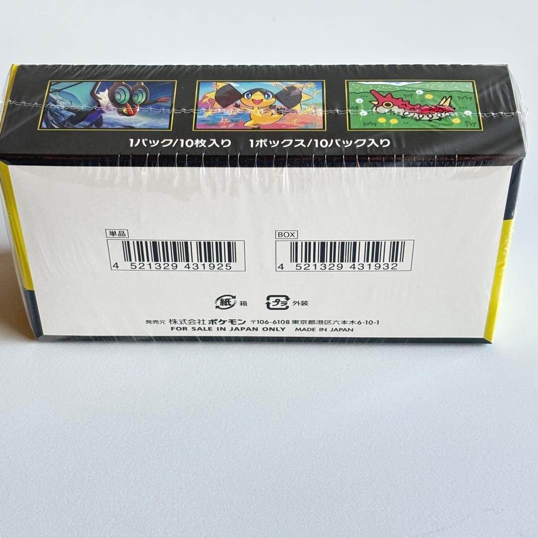 シュリンク付き　ポケモンカード MEGAドリームex ＋スタートデッキ100