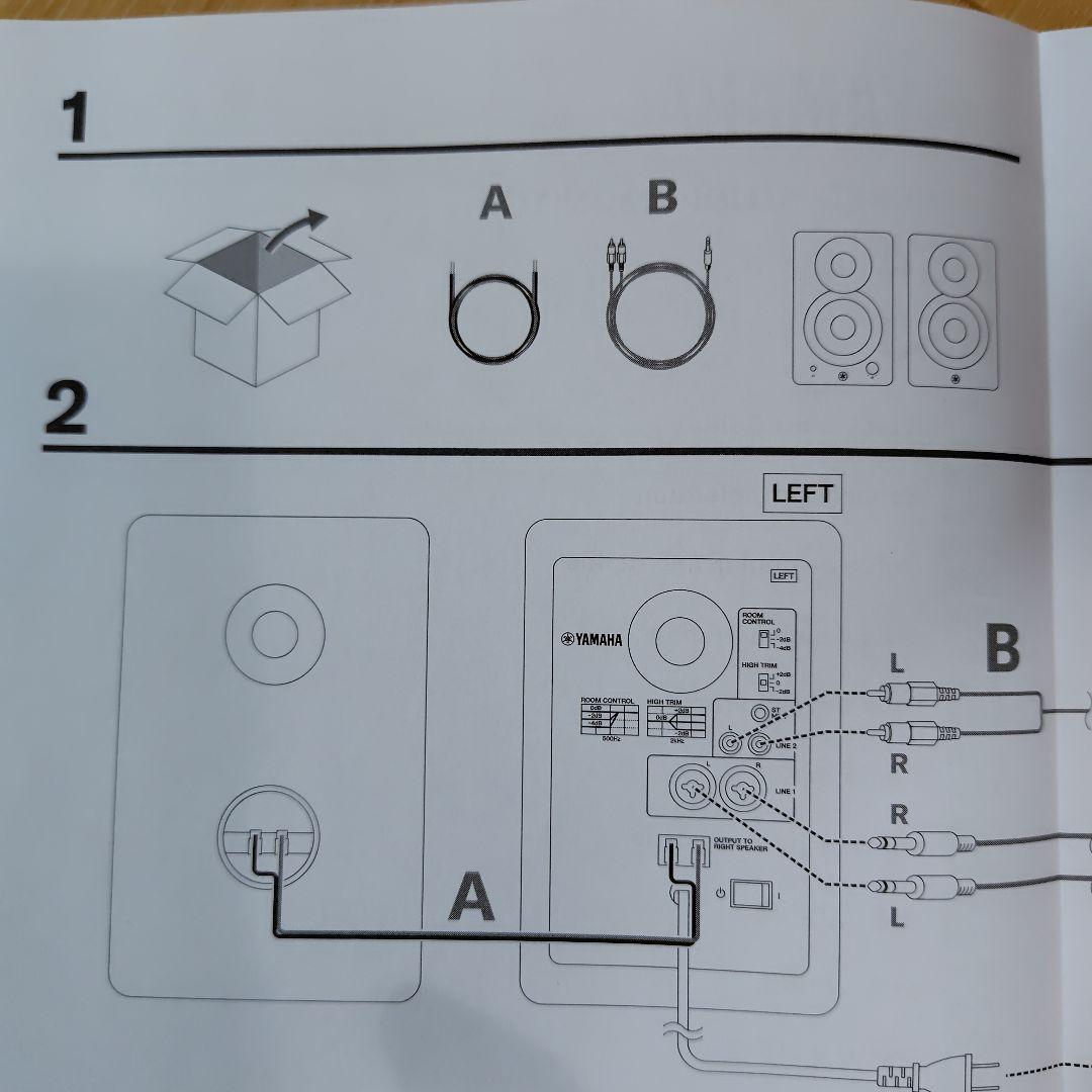 【美品】YAMAHA HS3 コンパクトパワードモニタースピーカー　2個セット