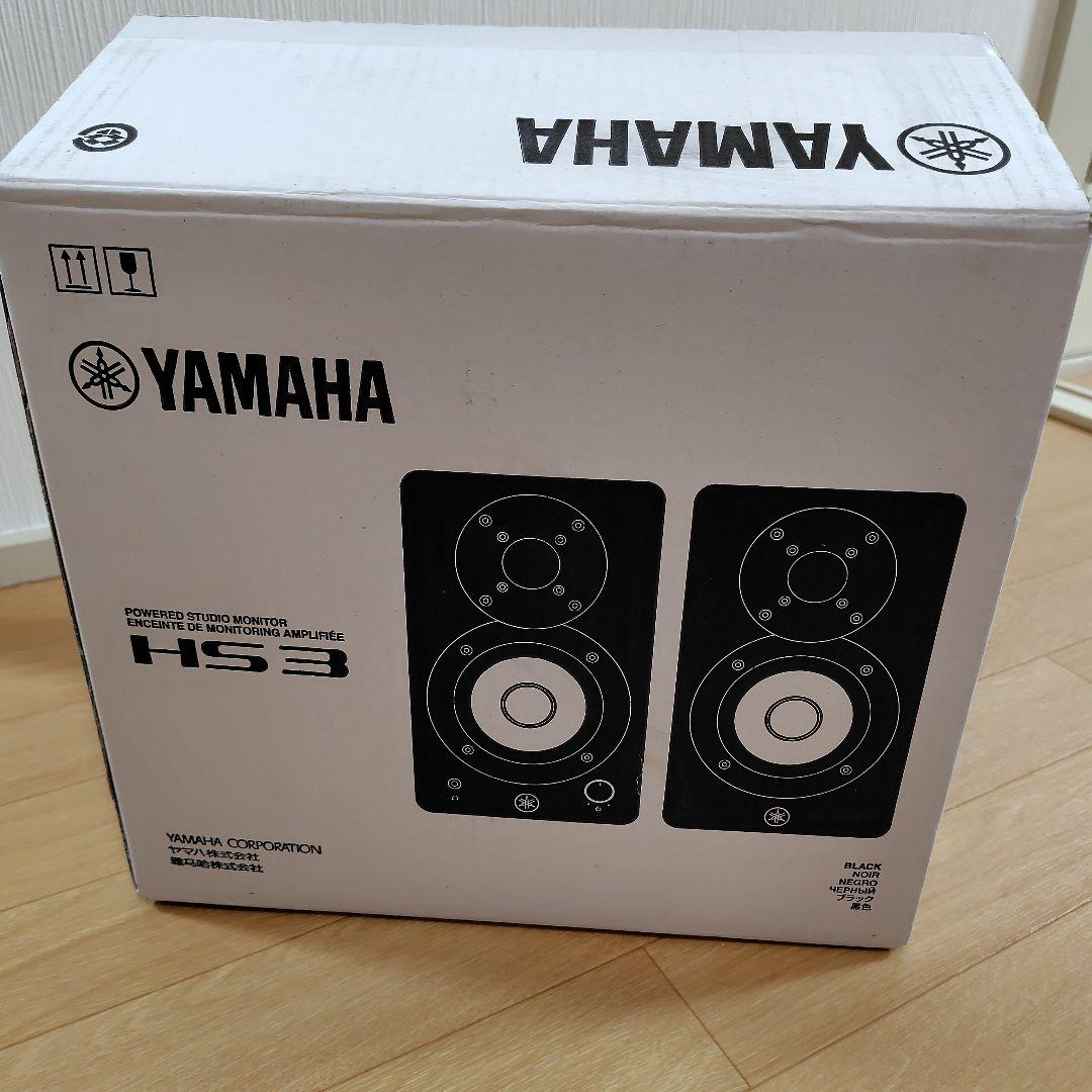 【美品】YAMAHA HS3 コンパクトパワードモニタースピーカー　2個セット