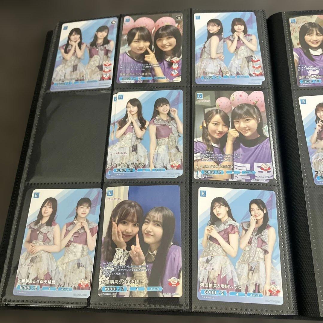 ビルディバイドTCG × 乃木坂46 コラボカード 各種