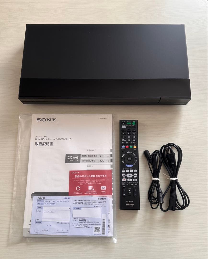 SONY2TB 2チューナー 4K ブルーレイレコーダーBDZ-FBW2200