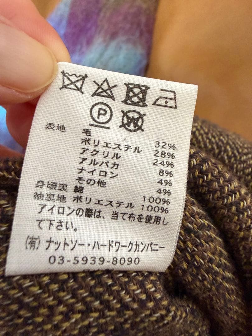 ジャーナルスタンダードラックス　TS(S)/ティーエスエス　チェック　ブルゾン