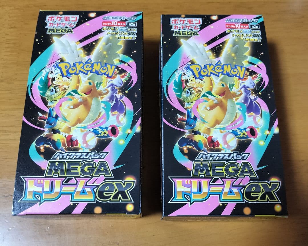 ポケモンカードゲーム MEGA ドリームEX 2箱セット シュリンク無し