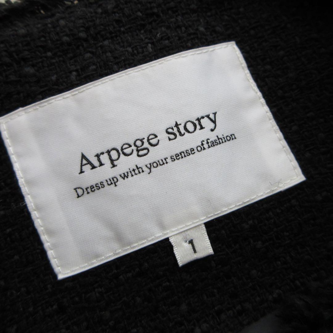 Arpege story アルページュストーリー パールツイード ジレ ベスト
