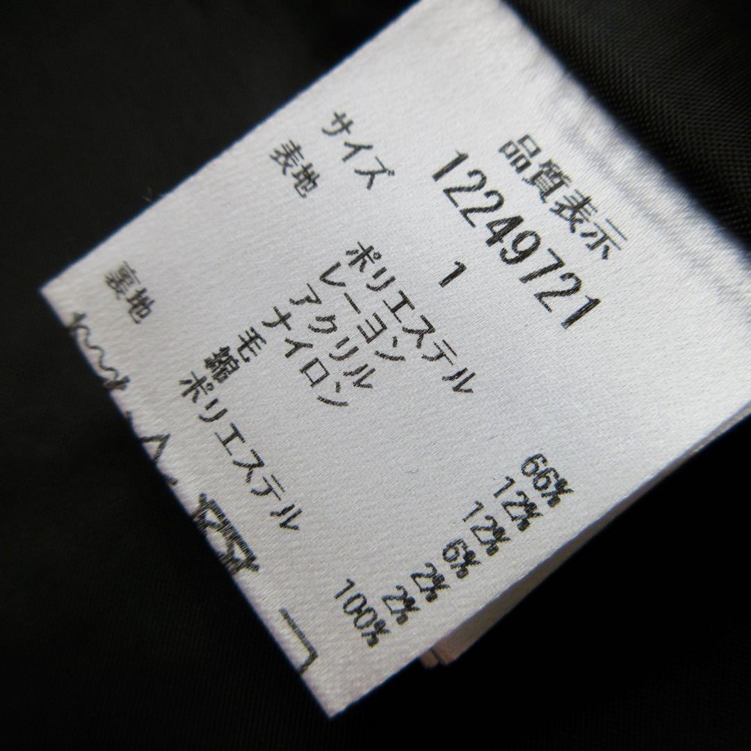 Arpege story アルページュストーリー パールツイード ジレ ベスト